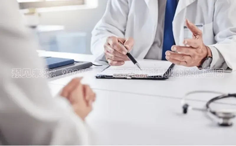 沐鸣2注册登录下载