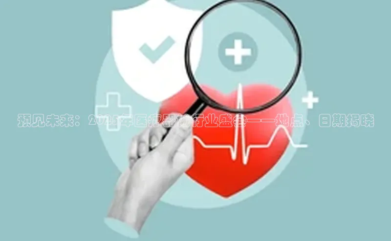 沐鸣2平台代理注册