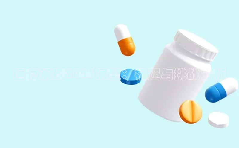 首页沐鸣2注册官网