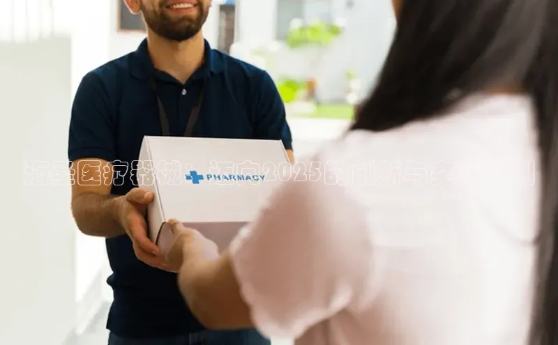 首页沐鸣2注册官网