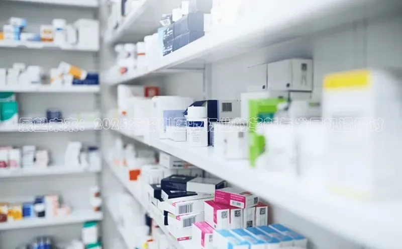 沐鸣2注册登录下载